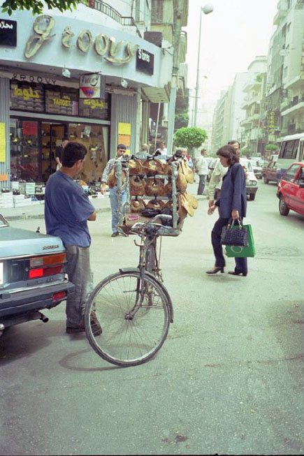 Hamra Street